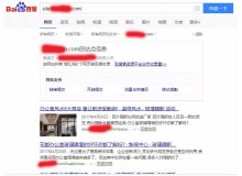 内江玻璃隔断厂上线三月百度收录